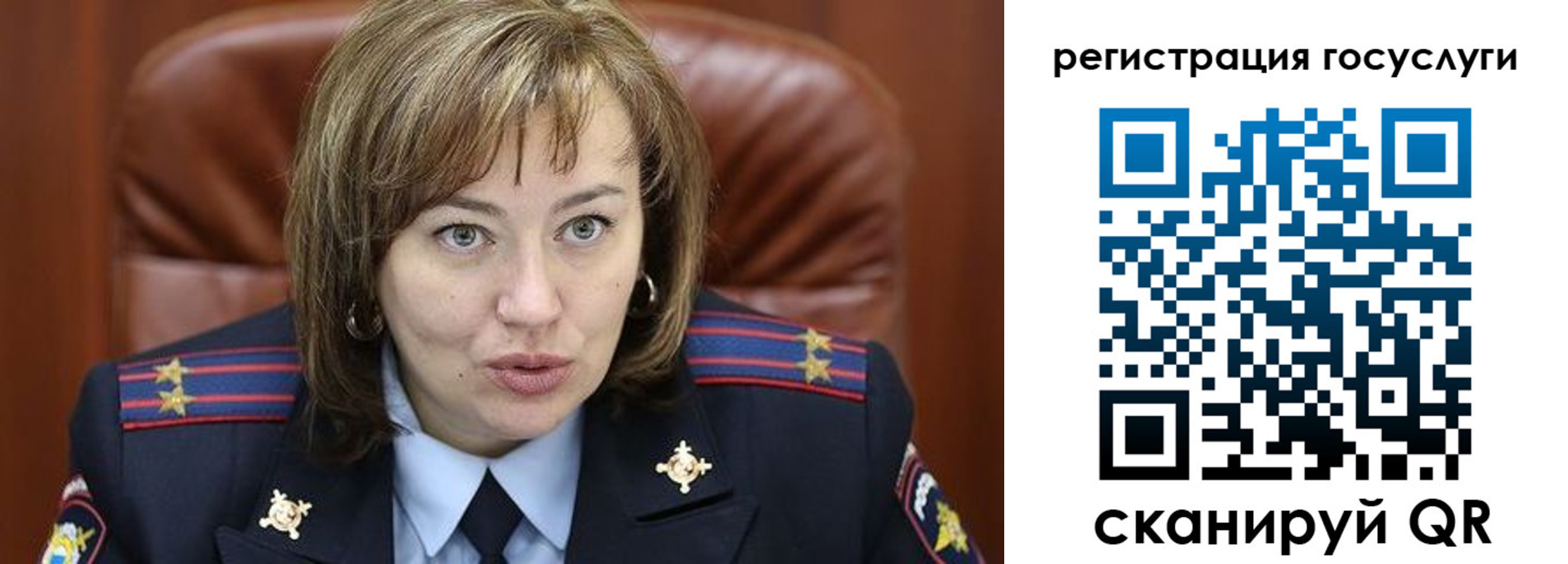 временная регистрация 2025 в Саратове