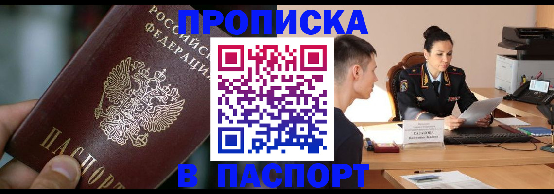 регистрация для дет. сада в Саратове
