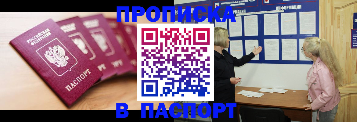 регистрация для дет. сада в Саратове