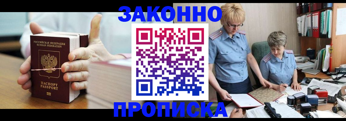 форма 3 в Саратове