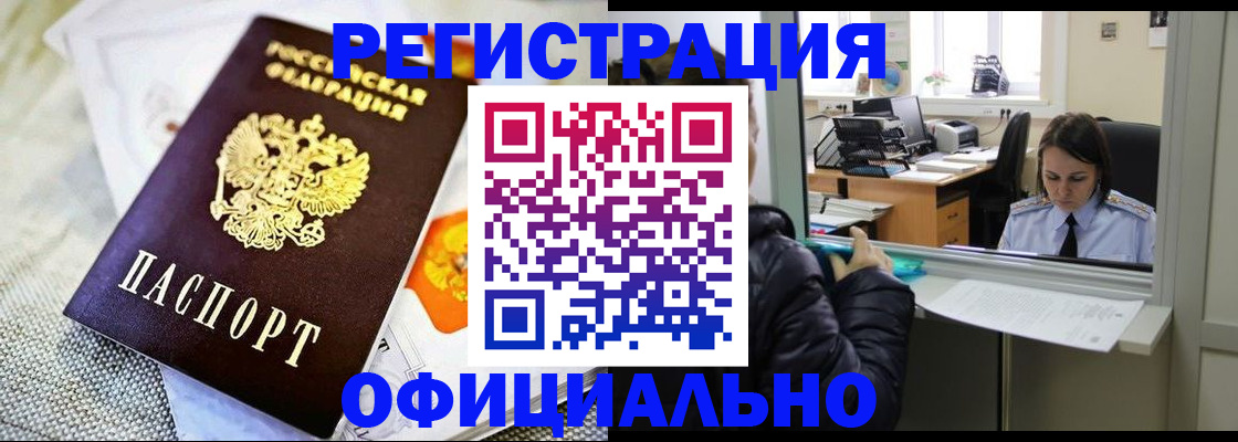пропишу в квартире в Саратове